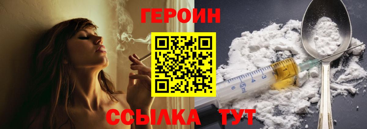 Кокаин  МЕТ  Cocaine  Меф МЯУ МЯУ  Солнечногорск  Канабис  ГАШИШ  Вход с VPN  Мефедрон  
