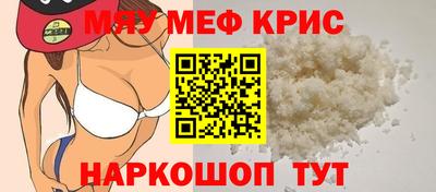 MDMA Чапаевск
