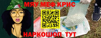 MDMA Чапаевск