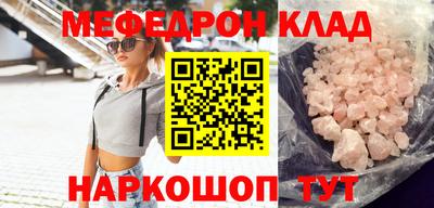 MDMA Чапаевск