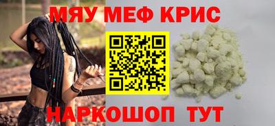 каннабис Чебаркуль