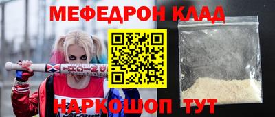 каннабис Чебаркуль
