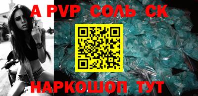 MDMA Чапаевск