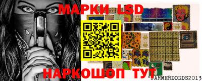 гашишное масло Шебекино