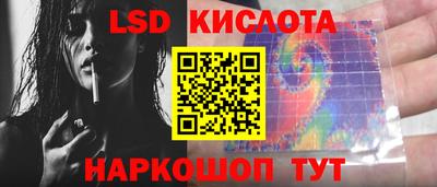 каннабис Чебаркуль