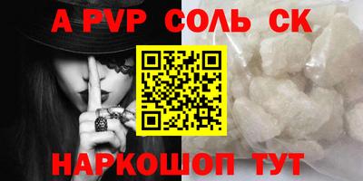каннабис Чебаркуль