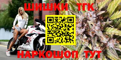каннабис Чебаркуль