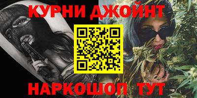 каннабис Чебаркуль