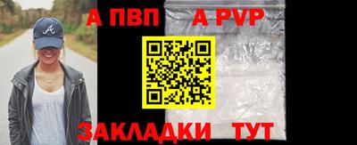 каннабис Чебаркуль