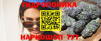 каннабис Чебаркуль