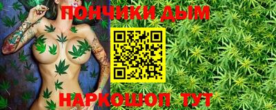 каннабис Чебаркуль