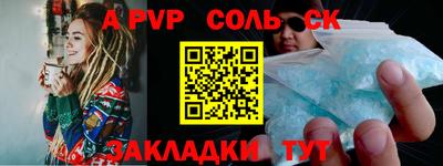 MDMA Чапаевск