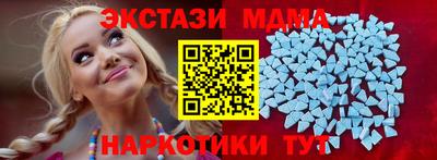 каннабис Чебаркуль