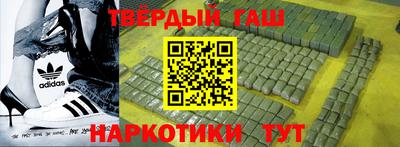 гашиш Чебоксары