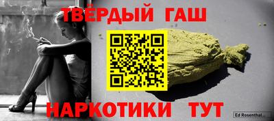 гашиш Чебоксары