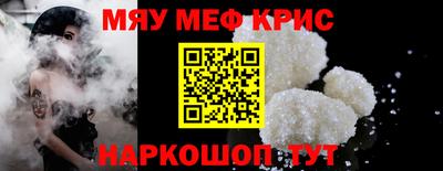 каннабис Чебаркуль