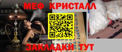 MDMA Чапаевск