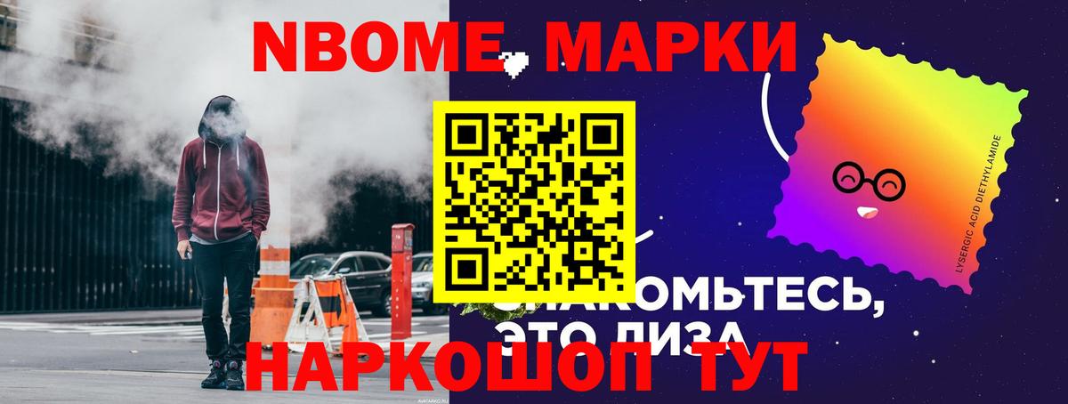 LSD-25 экстази кислота Солнечногорск