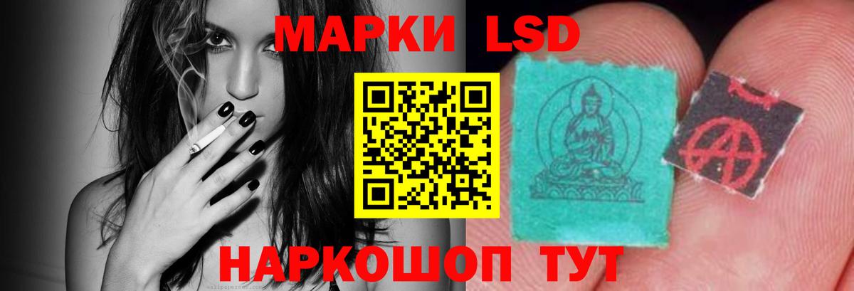 Солнечногорск  Лсд 25 экстази кислота  Вход с VPN  Лсд 25 экстази ecstasy 