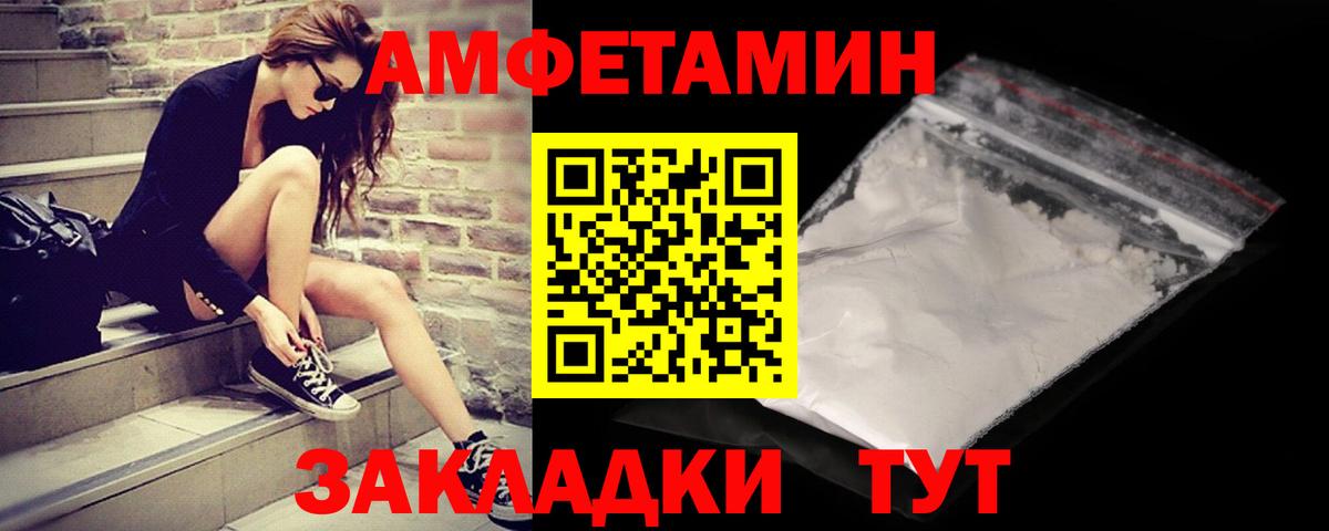 Первитин винт  Первитин винт  Вход с VPN  Солнечногорск 