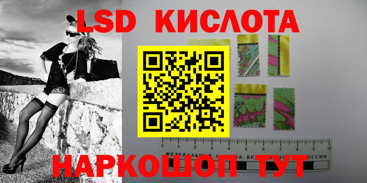 даркнет сайт  Марки 25I-NBOMe 1,5мг  Вход с VPN  Солнечногорск  Марки 25I-NBOMe 1,5мг 