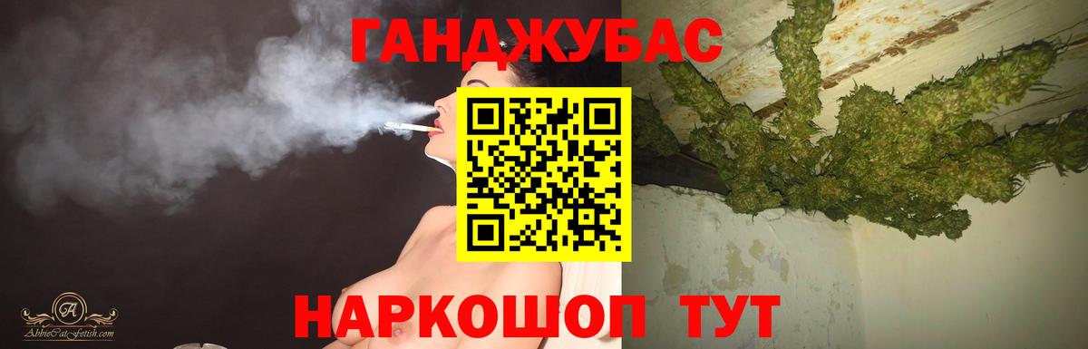 МАРИХУАНА семена Солнечногорск